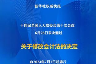 小雷：英联杯晋级帮切尔西平息紧张情绪；进球让穆德里克成长？